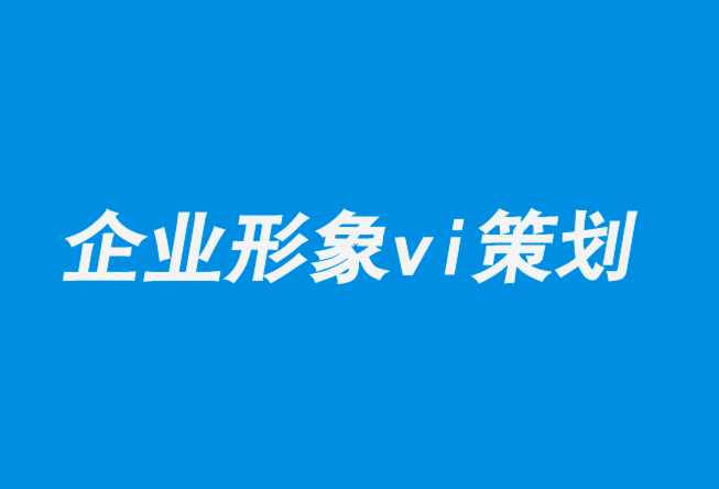 企业形象vi策划设计公司解析海克尔插图的极致之美与暴力-探鸣企业VI设计公司.png