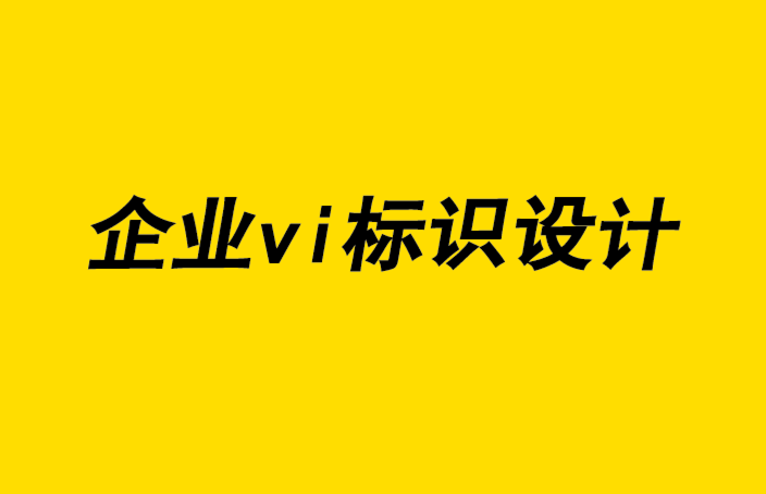 青海企业vi标识设计公司-面对千禧一代“健康”是零食品牌设计的趋势.png