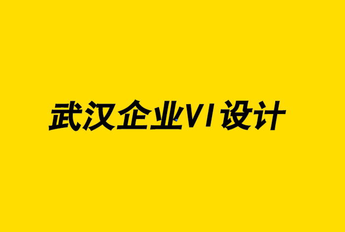 武汉vi企业设计公司-通过广告增加销售额的13 种方法.png