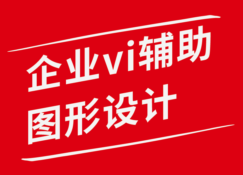 企业vi辅助图形设计公司-以响应式网站的形象重新设计你的网站-探鸣企业VI设计公司.png