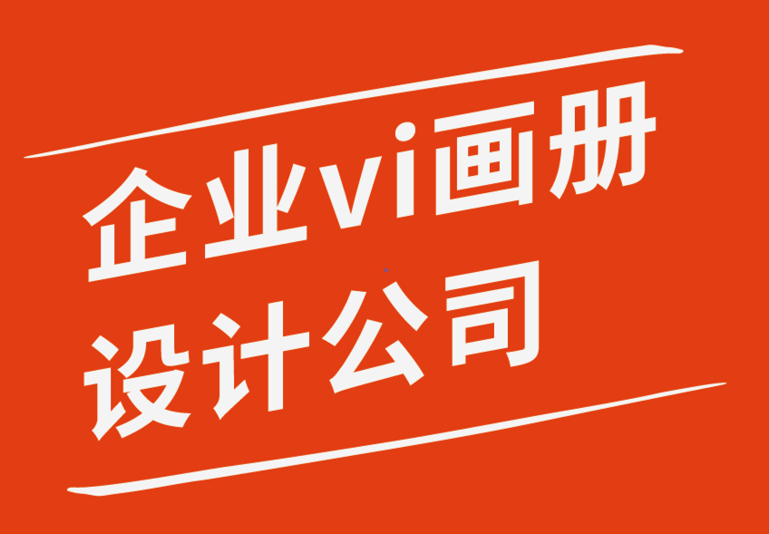 企业vi画册设计公司-拥有设计良好的律师事务所网站的好处-探鸣企业VI设计公司.png