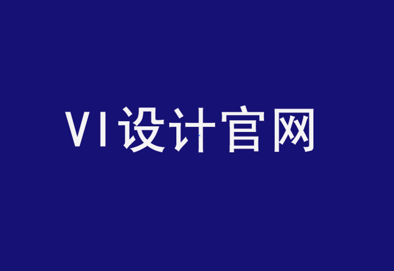 vi设计官网-在形象网站设计中用颜色唤起正确的情感-探鸣品牌设计公司.png