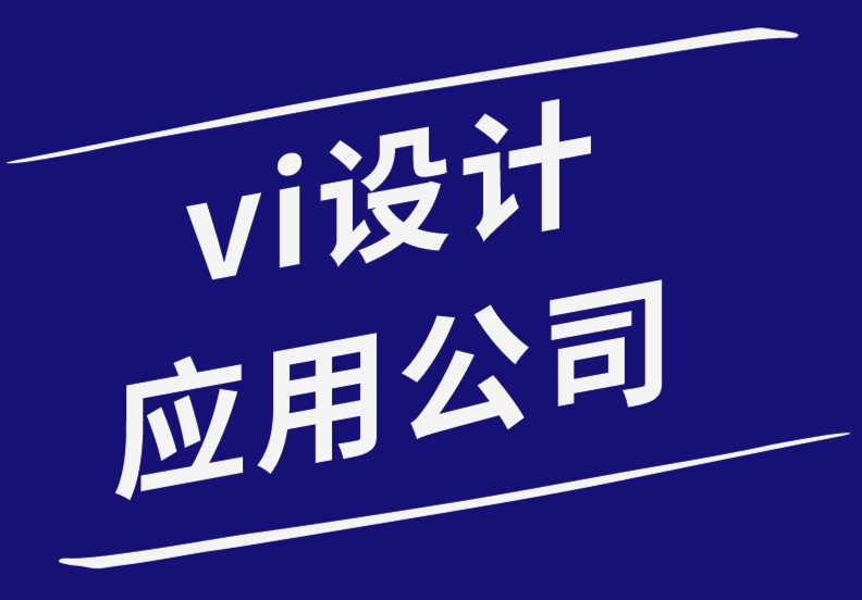 vi设计与应用公司打造Cornerstone人力资源解决方案平台企业VI设计系统-探鸣品牌设计公司.png