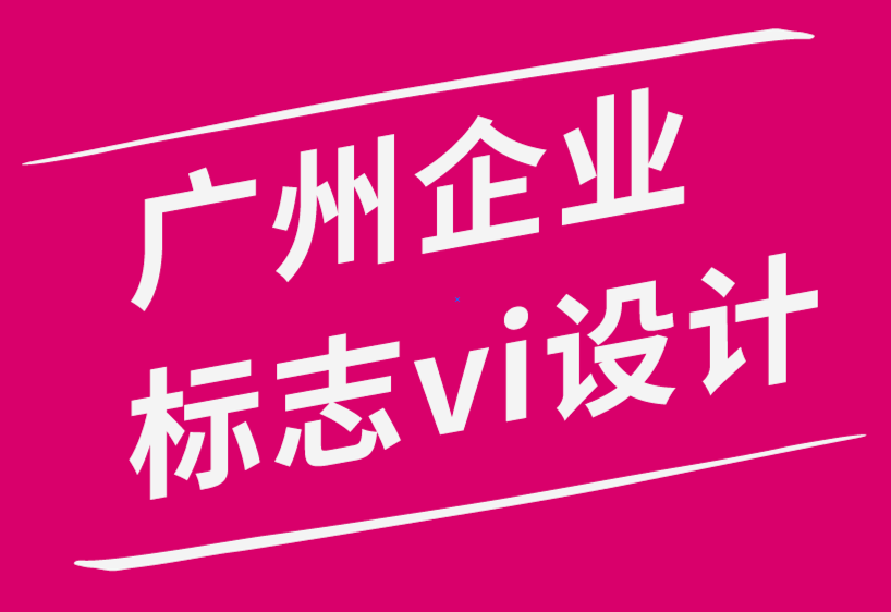 广州企业标志vi设计公司如何使用Instagram 改善网站设计用户体验？.png