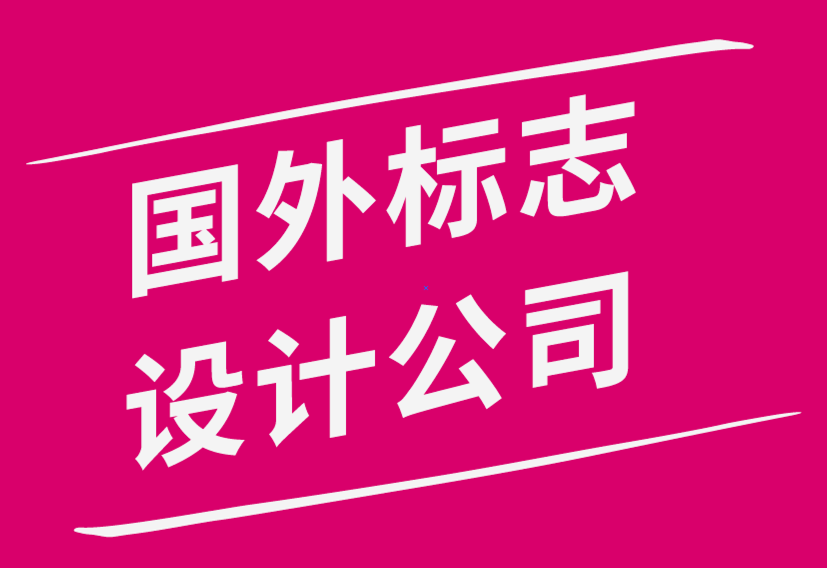 国外标志设计公司-白俄罗斯“Afisha”媒体标志设计作品-探鸣品牌设计公司.png