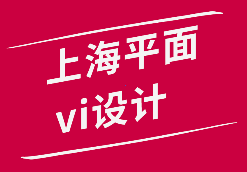 上海平面设计vi公司-在线游戏领域的品牌要素-探鸣品牌设计公司.png