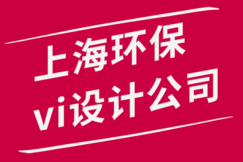 上海环保vi设计公司-精美现代又传统的西班牙工艺品的平台VI形象-探鸣品牌设计公司.png