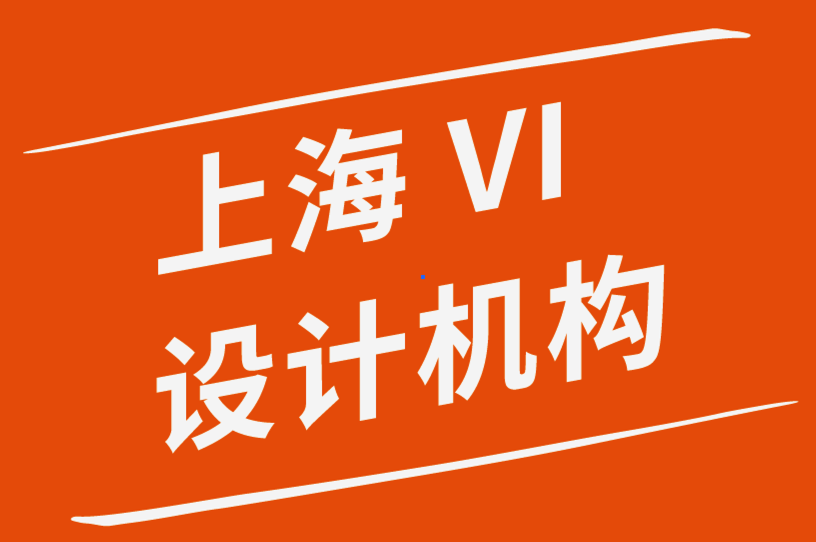 上海vi设计机构-学习设计的最佳方法是什么-探鸣品牌设计公司.png