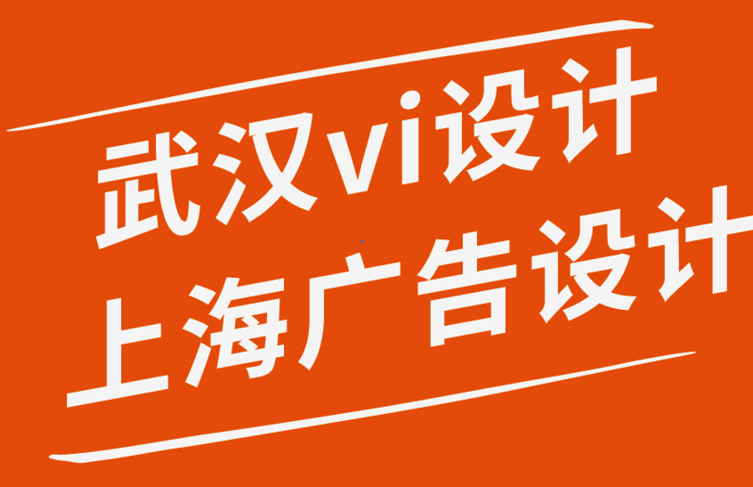 武汉vi设计上海广告制作公司-客户评论对于提高品牌知名度至关重要-探鸣品牌设计公司.png