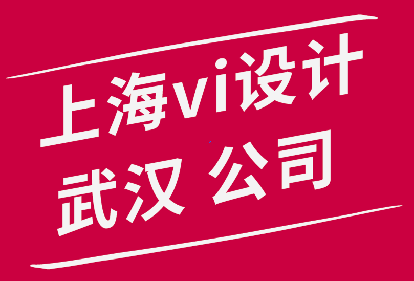 上海vi设计公司武汉设计公司-Photoshop如何帮助数字营销.png