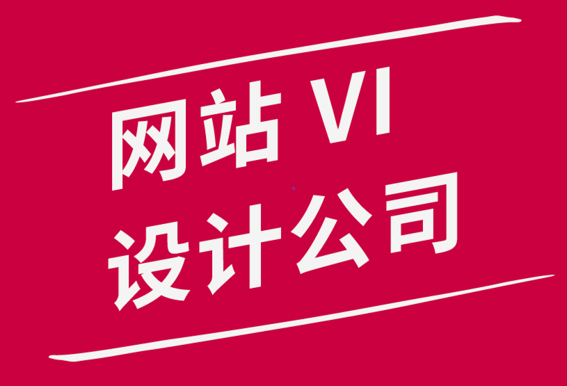 网站vi设计公司研究了前1000 个网站的字体后的发现-探鸣品牌设计公司.png