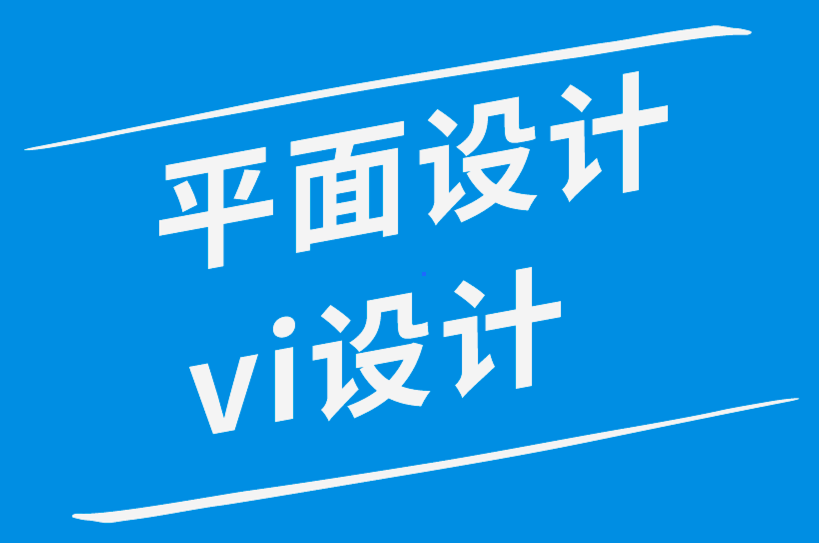 平面设计vi设计公司-如何设计畅销的书籍封面-探鸣品牌设计公司.png