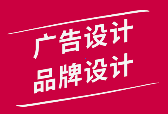 广告设计品牌设计公司-网页交互式报告风格成为设计趋势.png