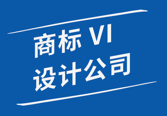 商标vi设计公司-设计协作改善您的工作流程和团队效率-探鸣品牌设计公司.png