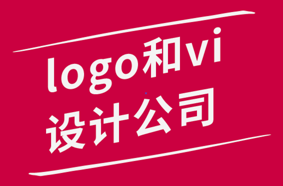 logo和vi设计公司-如何为您的设计项目创建有用的情绪板-探鸣品牌设计公司.png