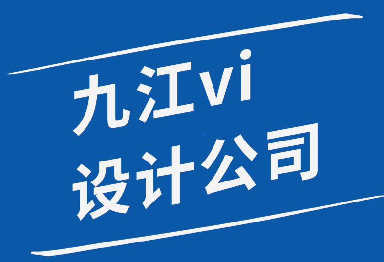 九江vi设计公司-网页设计师的转化率优化指南-探鸣品牌设计公司.png