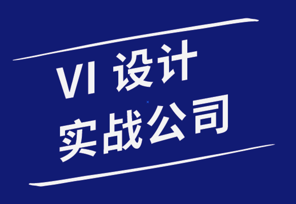 vi设计实战公司-线上品牌形象务必了解屏幕尺寸重要性-探鸣品牌设计公司.png