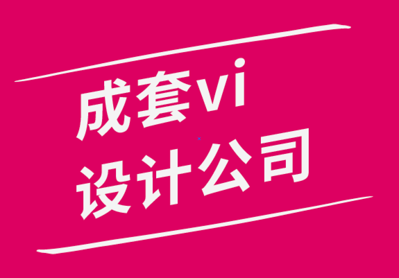 成套vi设计公司在公司礼品上使用标志的最佳方法-探鸣品牌设计公司.png