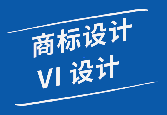 济南商标设计杭州vi设计公司-荷兰奶酪品牌商标设计与包装形象案例.png