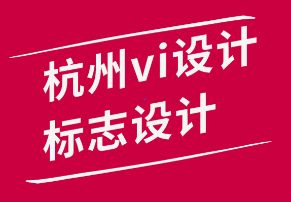 杭州vi设计公司杭州标志设计公司-线上律师平台logo-律所VI设计-探鸣品牌设计公司.png