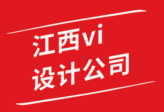 江西vi设计公司使用这3种等距设计趋势创建惊艳的logo-探鸣品牌设计公司.png