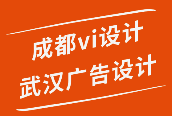 成都vi设计武汉广告设计公司分享10种恐惧感受的字体-探鸣品牌设计公司.png