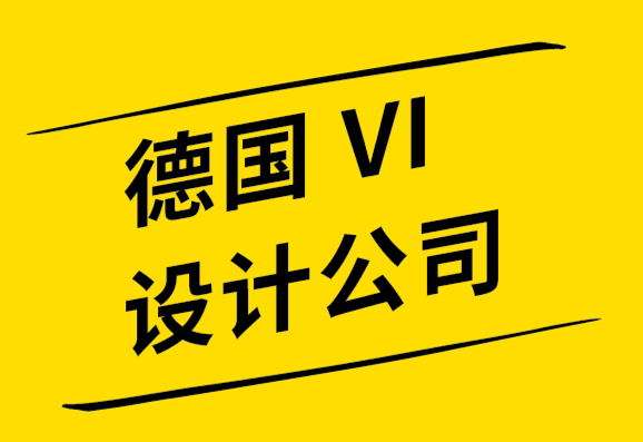 德国vi设计公司-标志在上下文广告中的表现-探鸣品牌设计公司.png