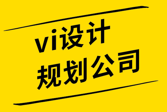 vi设计规划公司如何围绕您的健身标志建立品牌.png