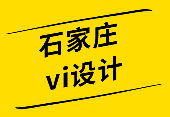 石家庄设计vi公司-2022年小规模制造公司VI设计的7个技巧-探鸣设计.png