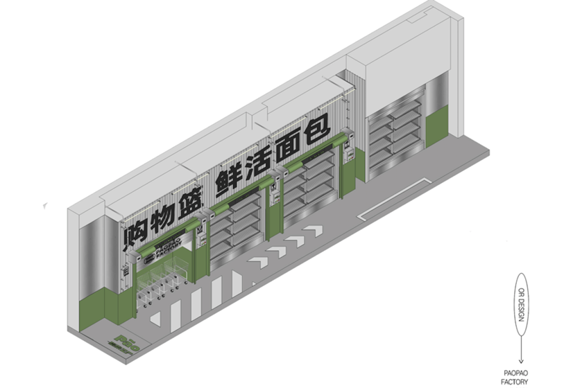 网红烘焙品牌陈列区顶视图.png