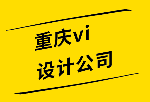 vi设计公司重庆-标志设计的颜色、使用尺寸和图像格式问题-探鸣设计.png