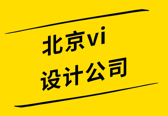 vi设计公司北京解析安德鲁W梅隆基金会VI形象设计与品牌logo.png