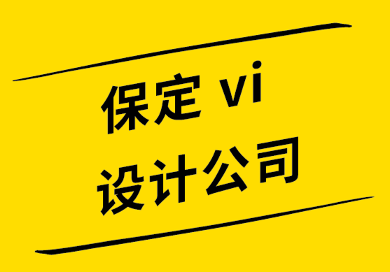 保定探鸣vi设计公司-如何创建、打开、导出和转换PDF文件.png