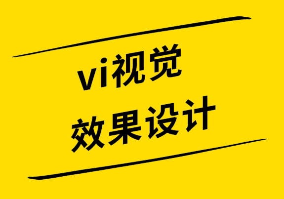 vi视觉效果设计公司如何为移动应用程序和软件创建标志-探鸣设计公司.png