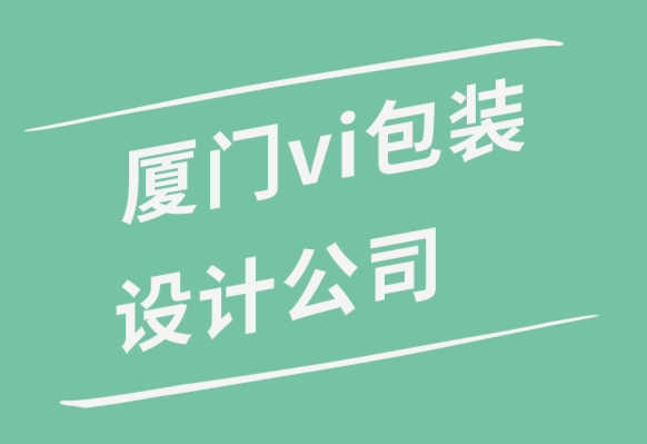 厦门vi包装设计公司解析NFT艺术以及它对创意产业的意义-探鸣设计公司.png