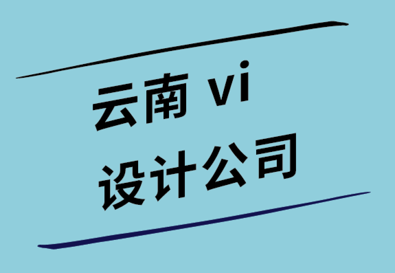 云南vi设计公司-云南logo设计公司如何制作自定义表情符号.png