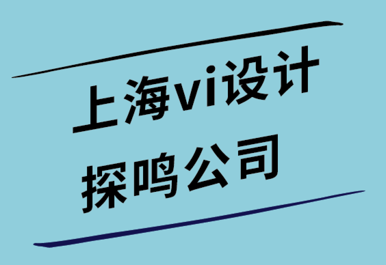 vi设计探鸣上海公司-什么是WebP-这种图片格式的优缺点.png
