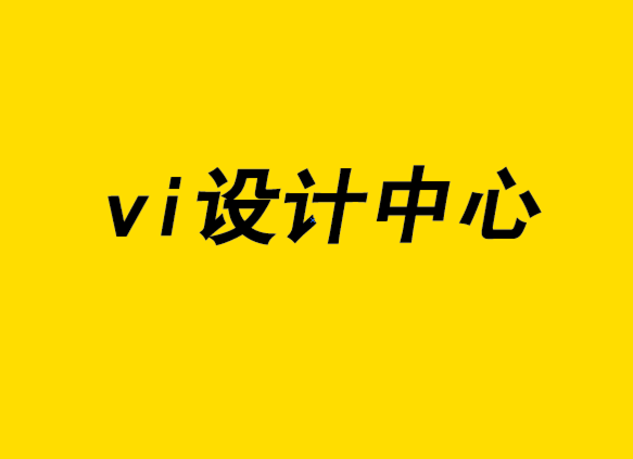 vi设计中心-您现在应该尝试的7种信息图表设计风格.png