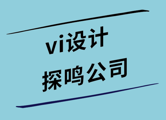 vi设计探鸣公司-今日美国报的全新标志设计与VI视觉设计.png