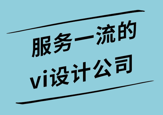 服务一流的vi设计公司发现伟大的礼品卡营销和设计的力量.png