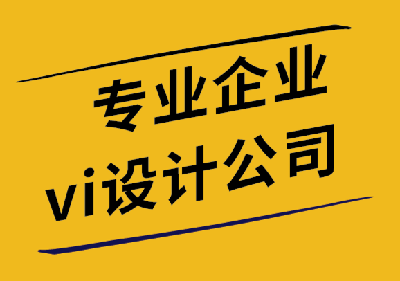 专业的企业vi设计公司为您分享在线数字学校vi设计项目图片.png