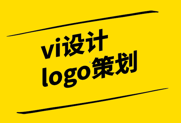 vi设计logo策划公司解释使用黄金圈理论进行品牌推广的要点和案例.png