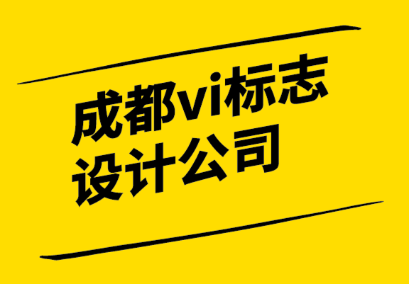 成都vi标志设计公司-国际化的房地产vi设计和公寓logo.png