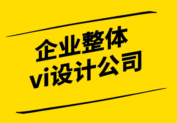  企业整体vi设计公司-网页设计中的交互式地图技巧.png