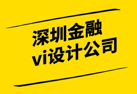 深圳金融vi设计公司为DeFi聚合器金融项目设计品牌形象和网站.png