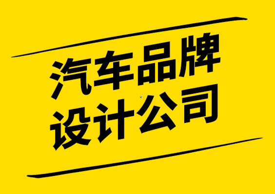 汽车品牌设计公司-战略错误可能定义梅赛德斯的新战略.png