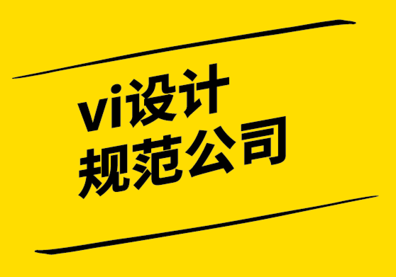 vi设计规范公司-全球精英平台Toptal 标志设计策略和释义 .png