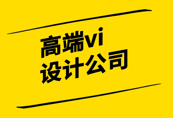 靠谱的高端vi设计公司为您的网站和线上品牌选择合适的照片-探鸣设计.png