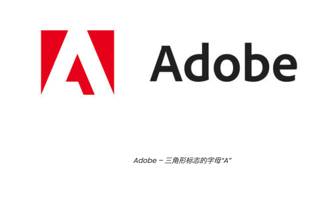 adobe软件三角形logo.png