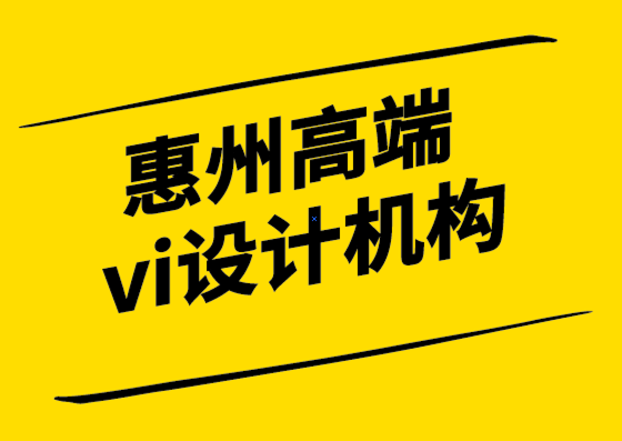  惠州高端vi设计机构-瑜伽标志设计如何创造好的形象.png